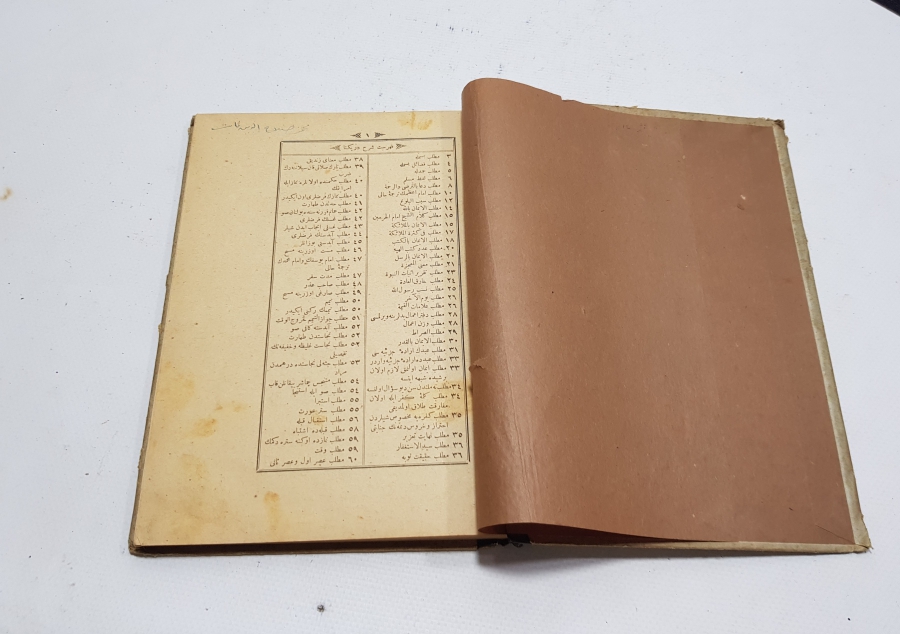 OSMANLICA KİTAP: DÜRRİ YEKTA ŞERHİ