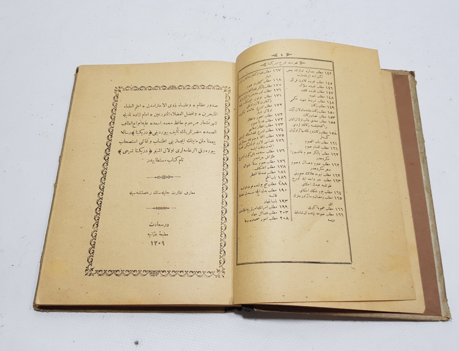 OSMANLICA KİTAP: DÜRRİ YEKTA ŞERHİ