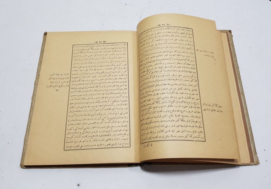 OSMANLICA KİTAP: DÜRRİ YEKTA ŞERHİ