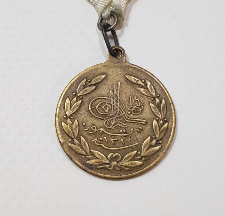 ORJİNAL ASKISIYLA SULTAN MEHMED REŞAD RESİMLİ MEŞRUTİYET MADALYASI