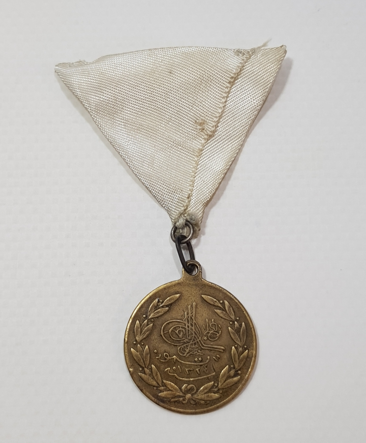 ORJİNAL ASKISIYLA SULTAN MEHMED REŞAD RESİMLİ MEŞRUTİYET MADALYASI