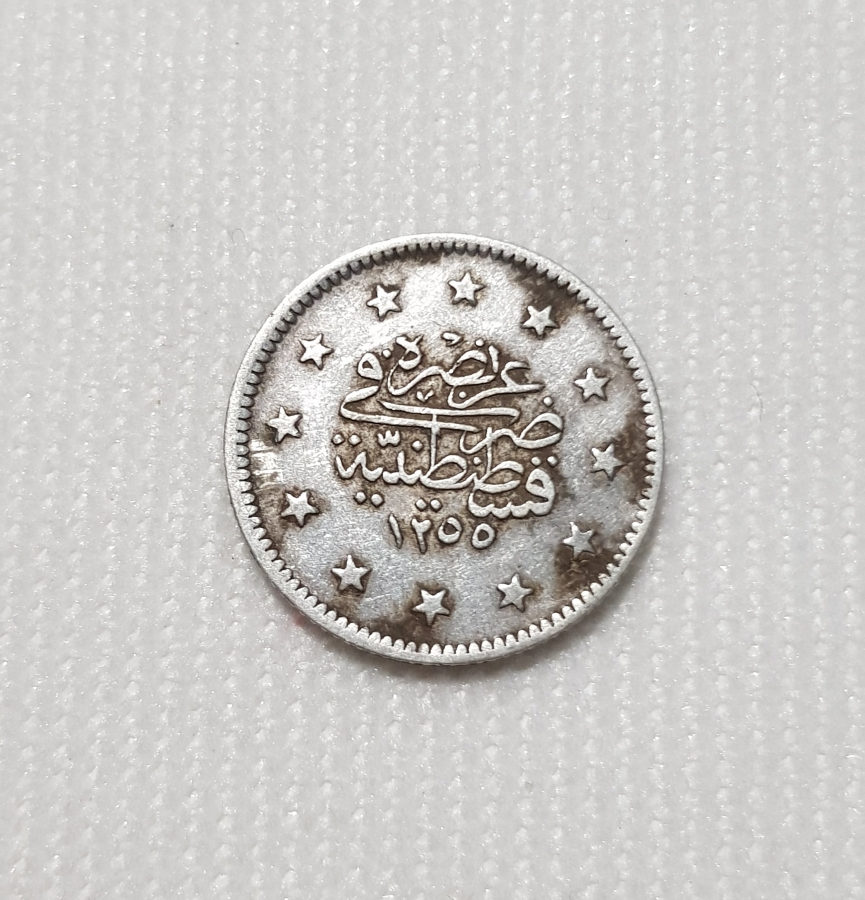 SULTAN ABDÜLMECİD DÖNEMİ 1255/7 CÜLUS GÜMÜŞ 2 KURUŞ MECİDİYE - NADİR