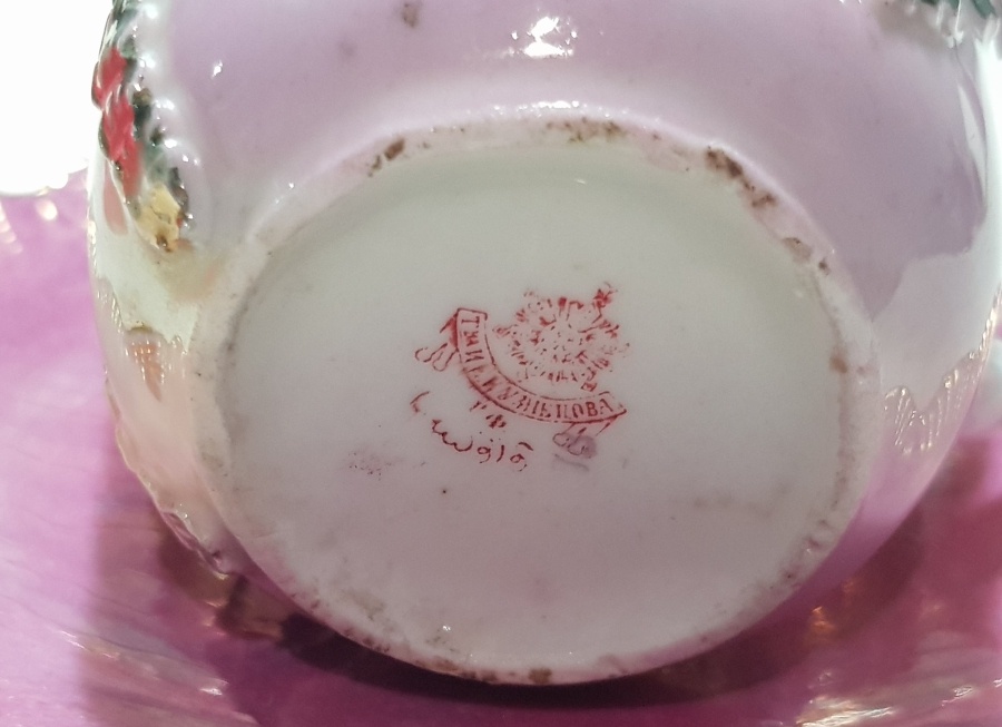 OSMANLICA DAMGALI SARAY İŞİ ÇOK NADİR FİNCAN