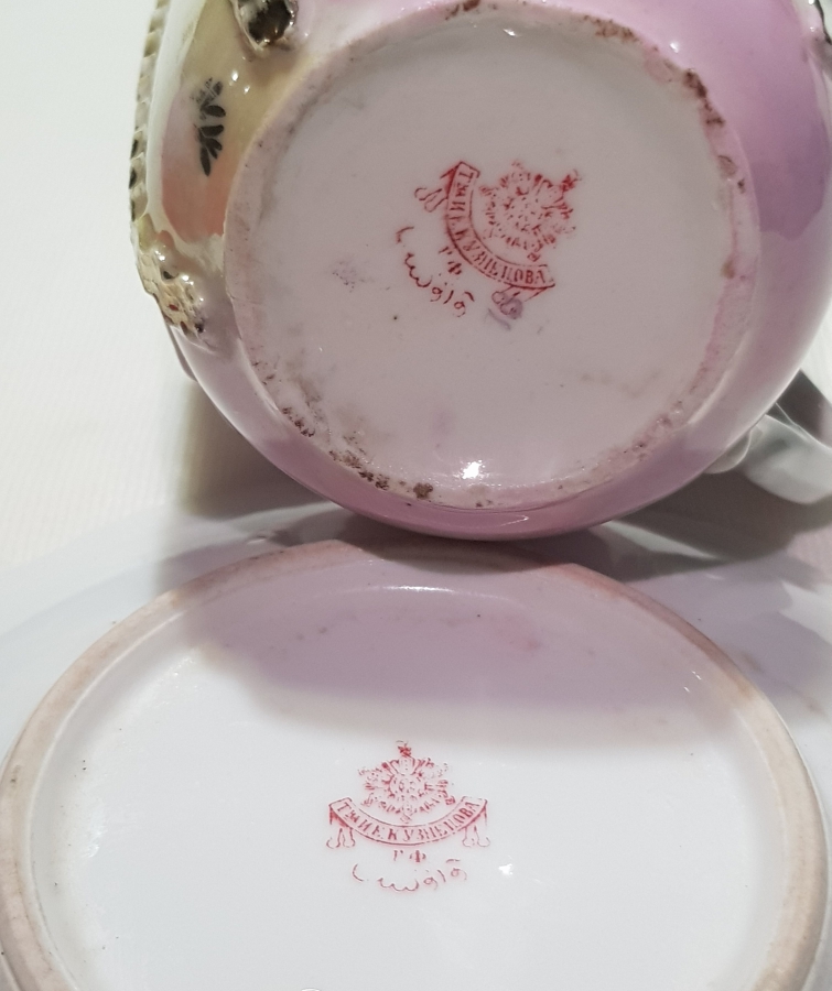 OSMANLICA DAMGALI SARAY İŞİ ÇOK NADİR FİNCAN