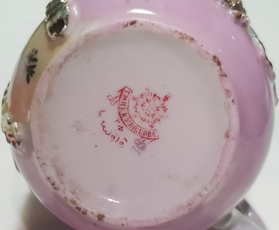 OSMANLICA DAMGALI SARAY İŞİ ÇOK NADİR FİNCAN