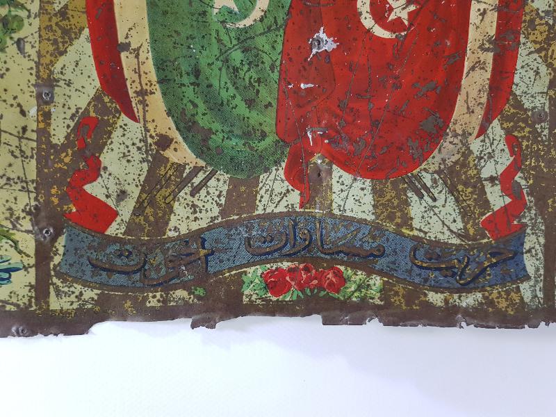 OSMANLI DEVLET ARMASI VE BAYRAK RESİMLİ OSMANLICA KANUNU ESASİ YADİGARI YAZILI ÇOK NADİR SANDIK ÖNÜ SÜSÜ