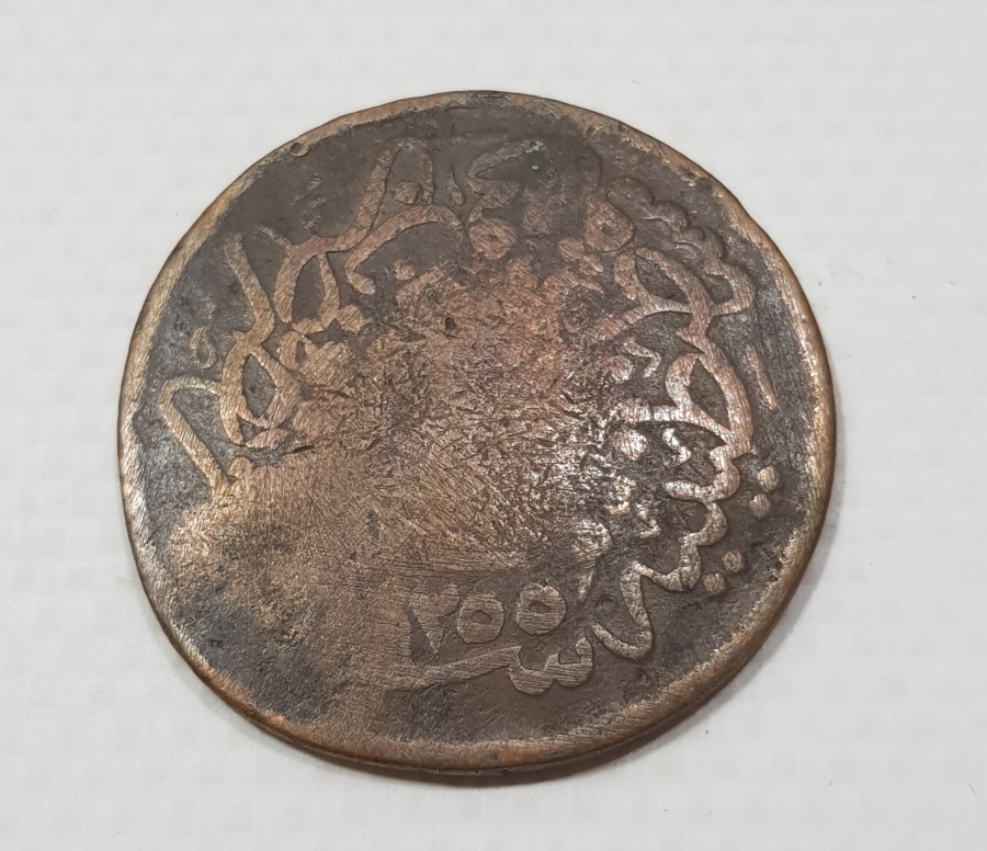 OSMANLI DÖNEMİ KONTURMARKLI 40 PARA