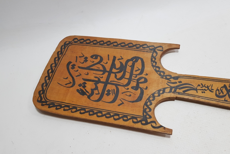 ÜZERİ AYETLERLE DEKORLU KONYA İŞİ EL YAZMA BÜYÜK BOY AHŞAP DUVAR KAŞIĞI