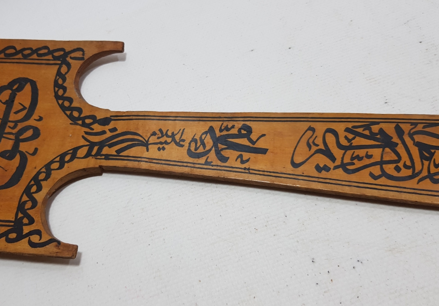 ÜZERİ AYETLERLE DEKORLU KONYA İŞİ EL YAZMA BÜYÜK BOY AHŞAP DUVAR KAŞIĞI