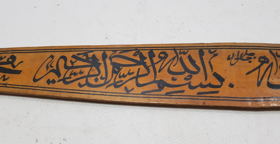 ÜZERİ AYETLERLE DEKORLU KONYA İŞİ EL YAZMA BÜYÜK BOY AHŞAP DUVAR KAŞIĞI