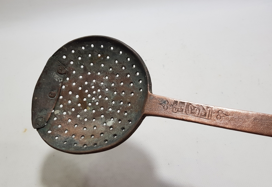 ÜZERİ ERMENİCE YAZILI OSMANLI DÖNEMİ KEVGİR