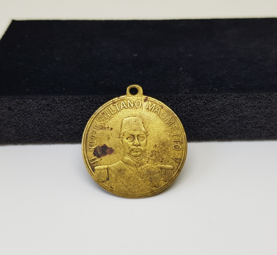 MEHMET REŞAT HAN GÖRSELLİ OSMANLI DÖNEMİ ÇOK NADİR MEŞRUTİYET MADALYASI