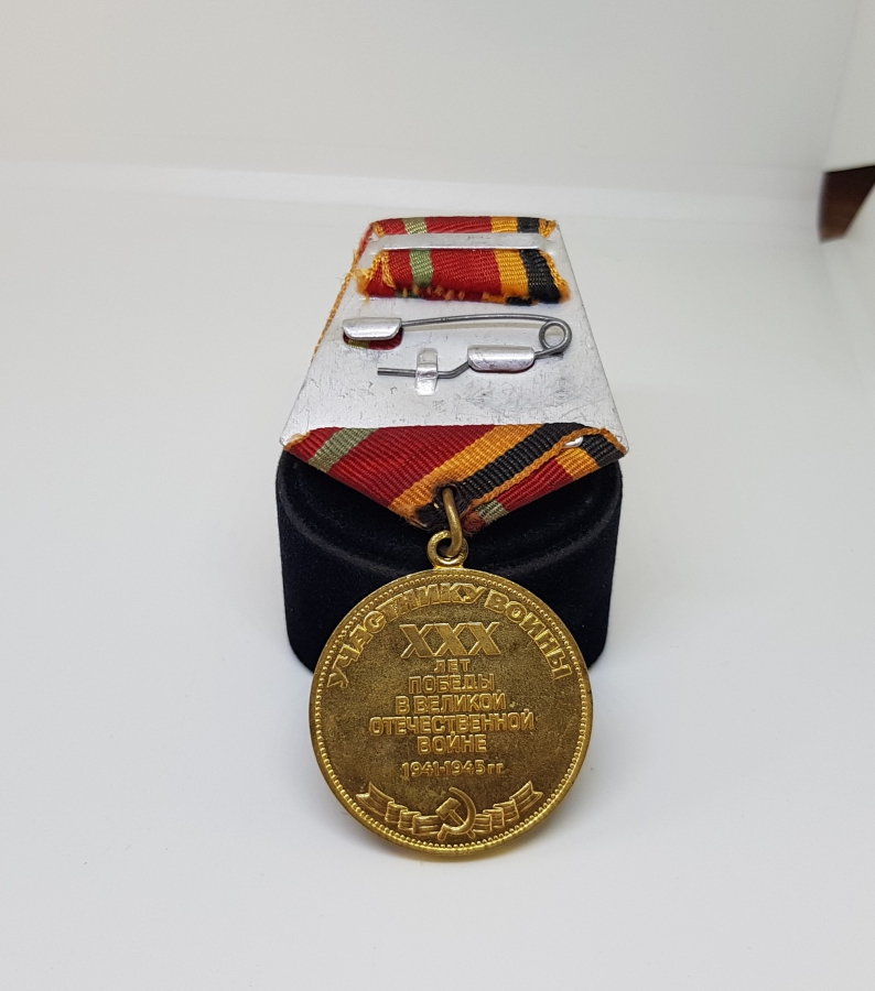 ORİJİNAL ASKISIYLA 2. DÜNYA SAVAŞI ALTIN KAPLAMA HATIRA MADALYA