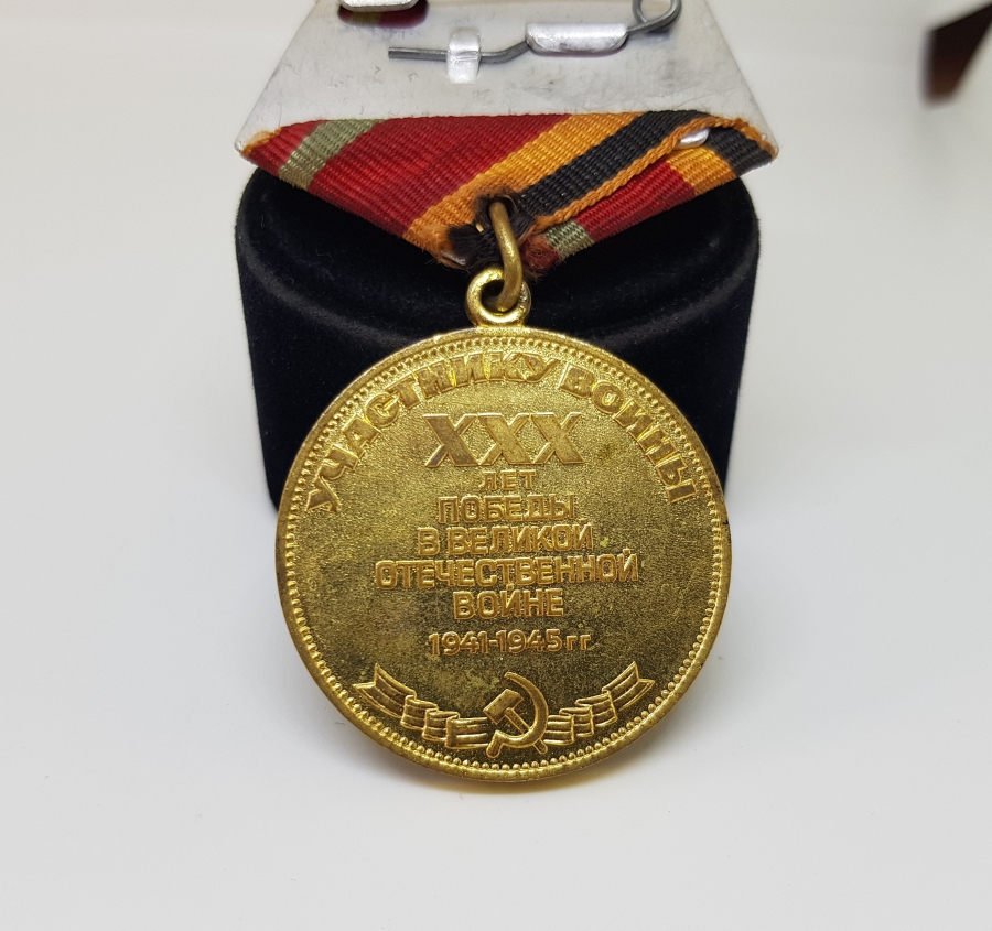 ORİJİNAL ASKISIYLA 2. DÜNYA SAVAŞI ALTIN KAPLAMA HATIRA MADALYA