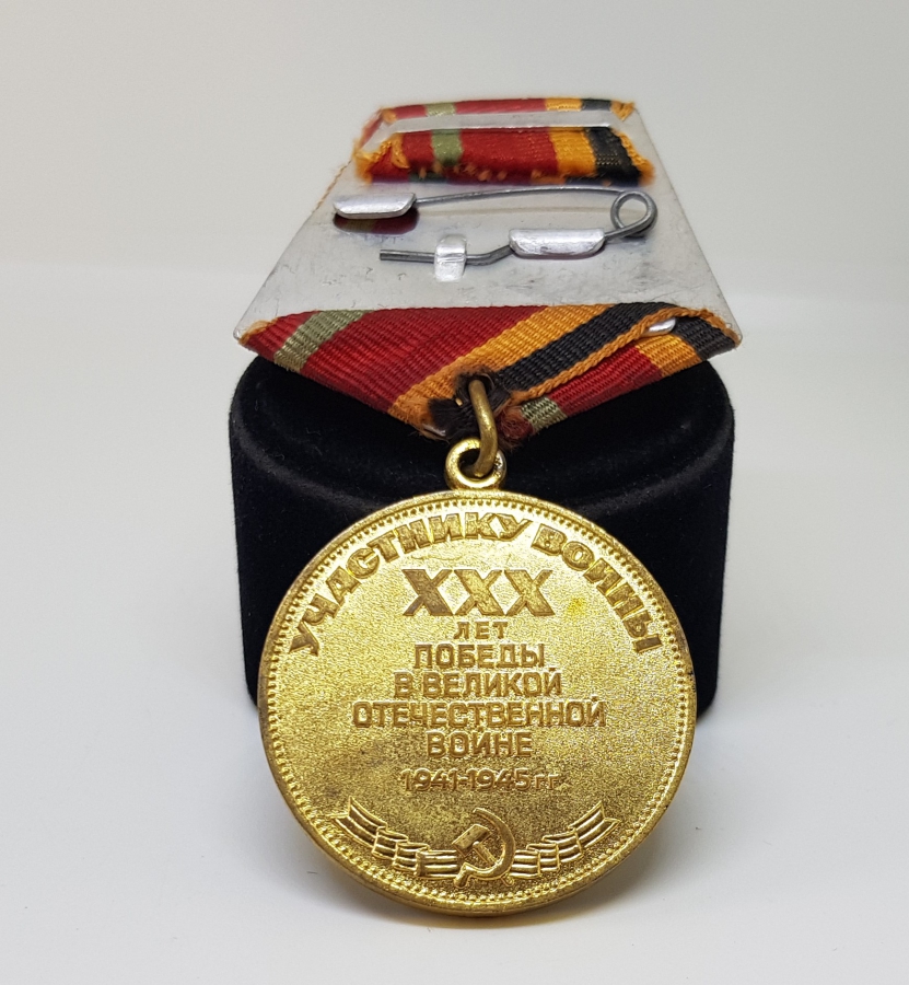 ORİJİNAL ASKISIYLA 2. DÜNYA SAVAŞI ALTIN KAPLAMA HATIRA MADALYA