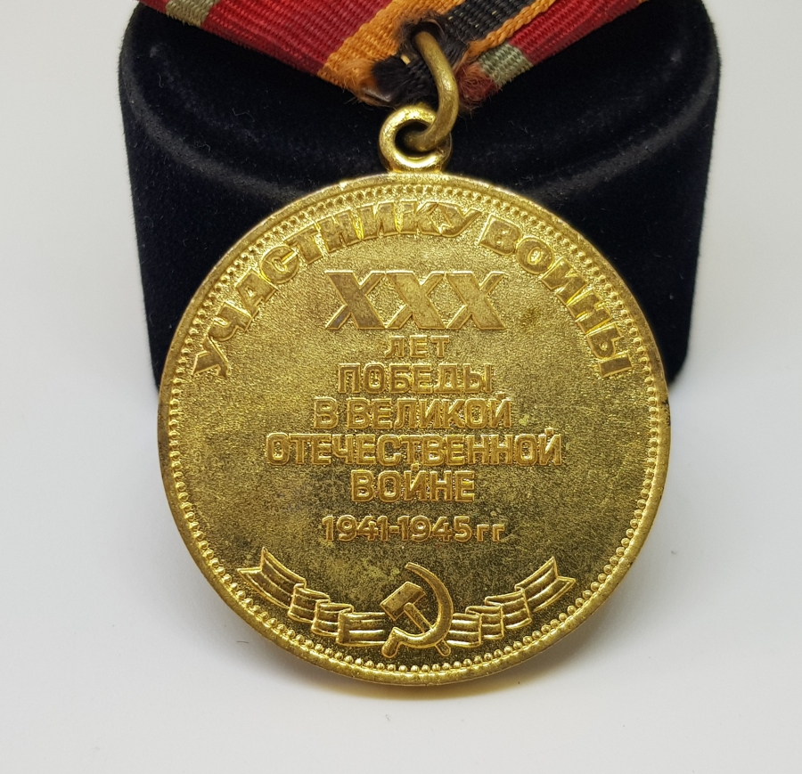 ORİJİNAL ASKISIYLA 2. DÜNYA SAVAŞI ALTIN KAPLAMA HATIRA MADALYA