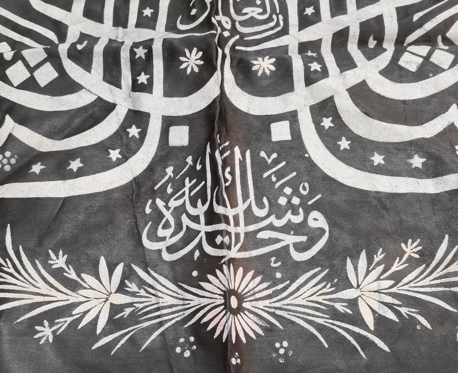 OSMANLI DÖNEMİ MÜSENNA HATLI MEDİNE-İ MÜNEVVERE HATIRASI HAT LEVHA