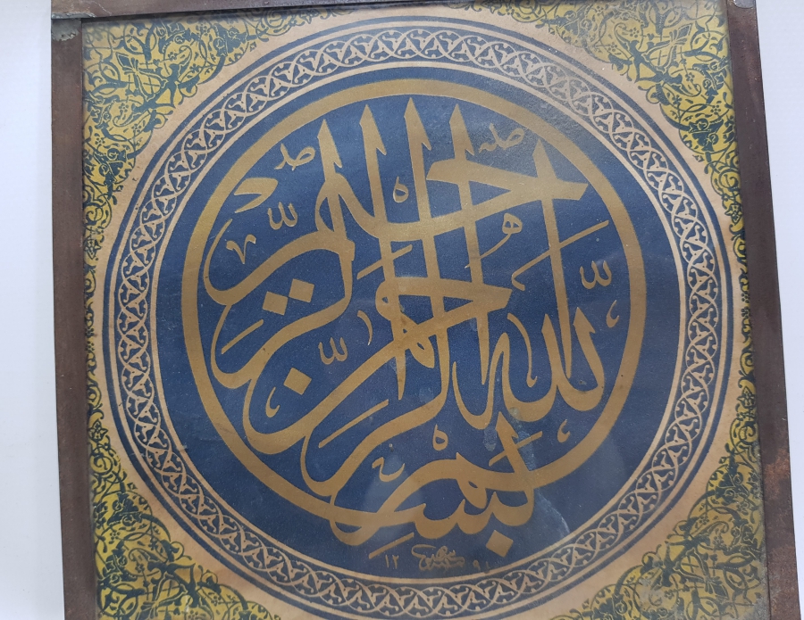 ORİJİNAL ÇERÇEVESİNDE OSMANLI BASKI HAT LEVHA