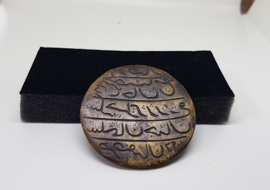 OSMANLI DÖNEMİ BÜYÜK BOY EL KAZIMA BRONZ TILSIM MÜHRÜ