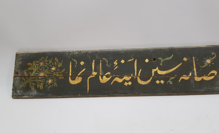 OSMANLI DÖNEMİ ÇOK NADİR EL BOYAMA KÖK BOYALI AHŞAP KAPI ÜSTLÜĞÜ