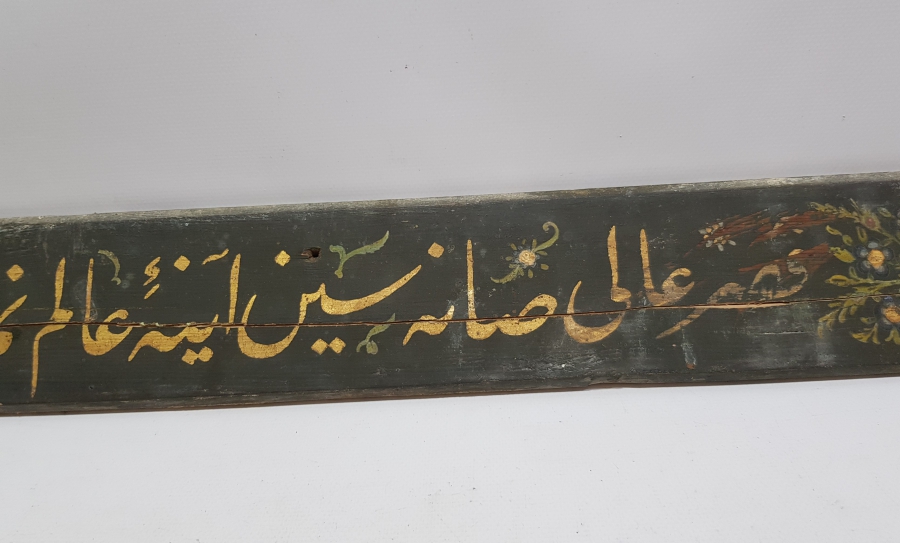 OSMANLI DÖNEMİ ÇOK NADİR EL BOYAMA KÖK BOYALI AHŞAP KAPI ÜSTLÜĞÜ