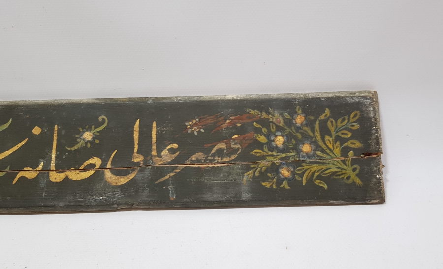 OSMANLI DÖNEMİ ÇOK NADİR EL BOYAMA KÖK BOYALI AHŞAP KAPI ÜSTLÜĞÜ