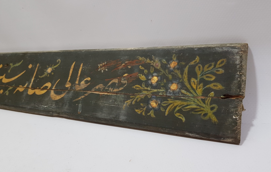 OSMANLI DÖNEMİ ÇOK NADİR EL BOYAMA KÖK BOYALI AHŞAP KAPI ÜSTLÜĞÜ