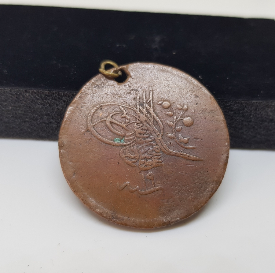 ABDÜLMECİT HAN DÖNEMİ BAKIR 40 PARA