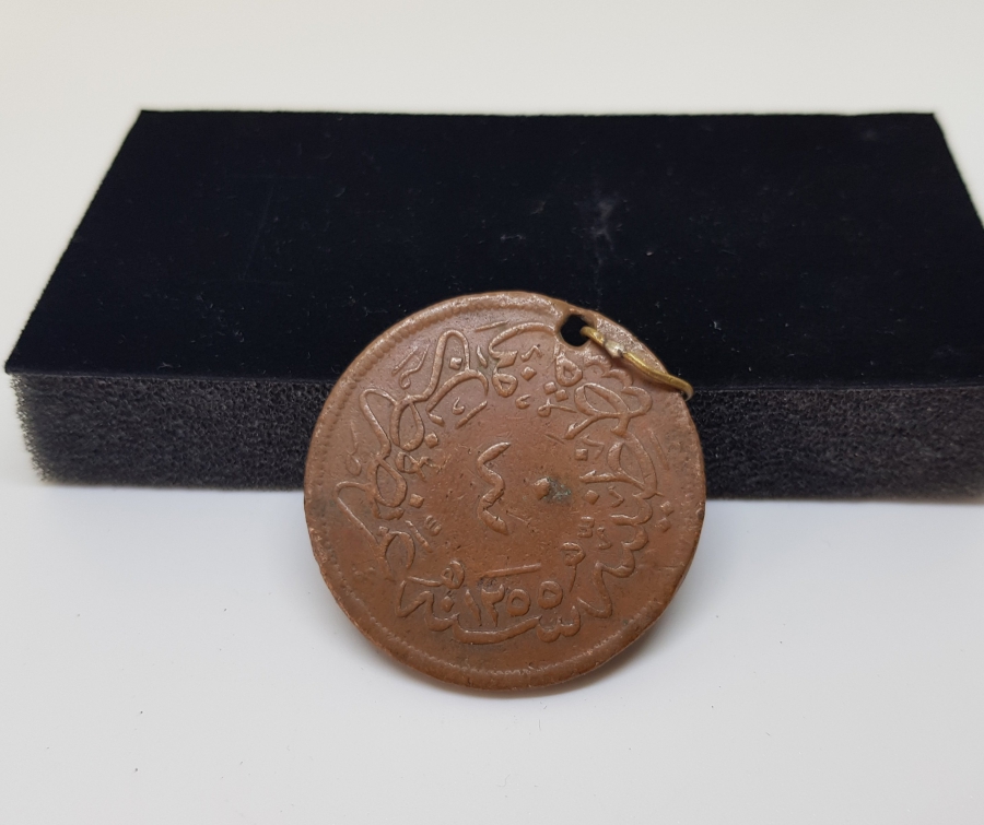 ABDÜLMECİT HAN DÖNEMİ BAKIR 40 PARA