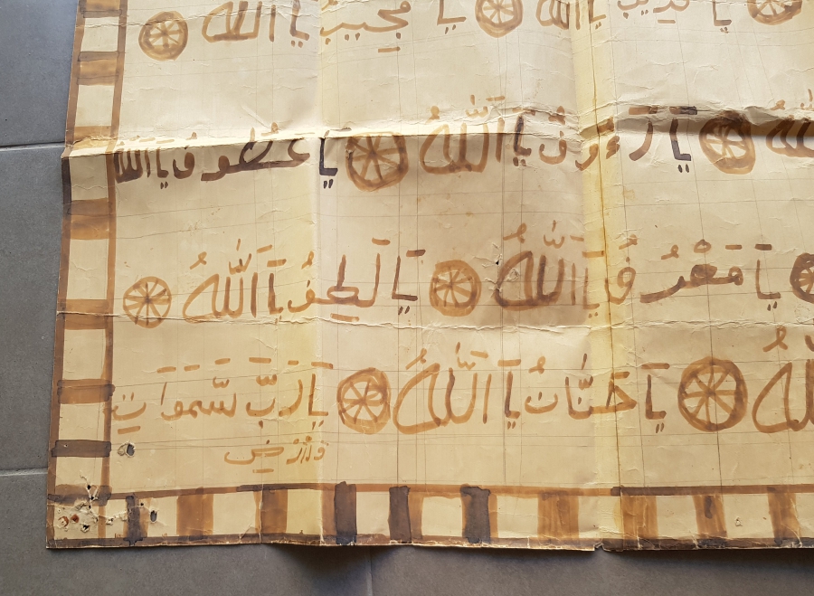 OSMANLI DÖNEMİ DEV BOYDA EL ÇEKME HAT LEVHA