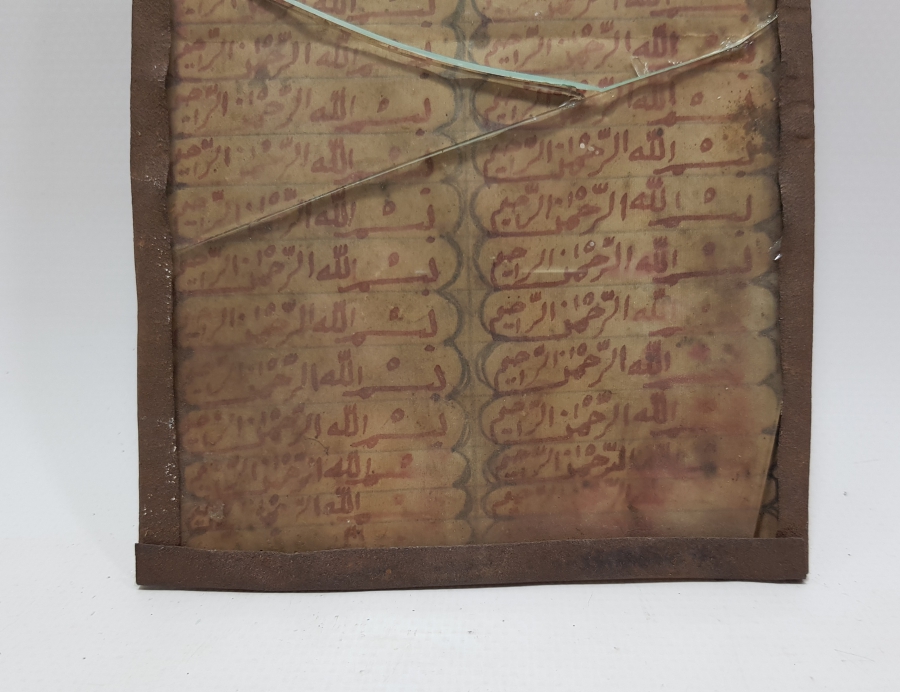 OSMANLI DÖNEMİ ÇOK NADİR EL ÇEKME DÜKKAN BEREKET TILSIMI