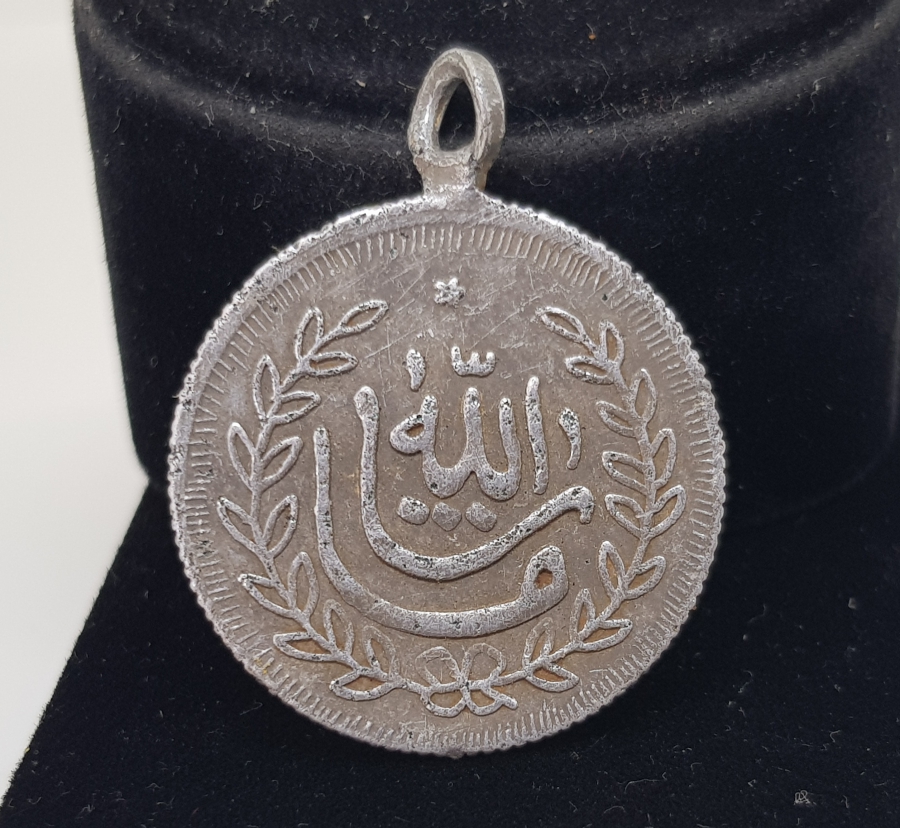 OSMANLI DÖNEMİ SÜNNET MAŞALLAHI