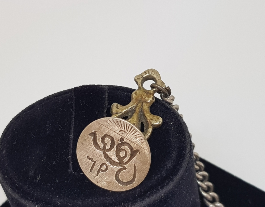 ORİJİNAL ZİNCİRİYLE GÜNEŞ FORMLU EL KAZIMA HAKKAK İŞİ ŞAHIS MÜHRÜ