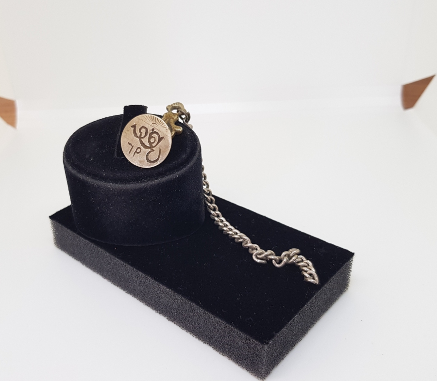 ORİJİNAL ZİNCİRİYLE GÜNEŞ FORMLU EL KAZIMA HAKKAK İŞİ ŞAHIS MÜHRÜ