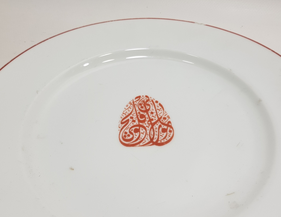 ÜZERİNDE OSMANLICA BOĞAZİÇİ KULÜBÜ YAZILI ÇOK NADİR POLO KULÜBÜ PORSELEN TABAK