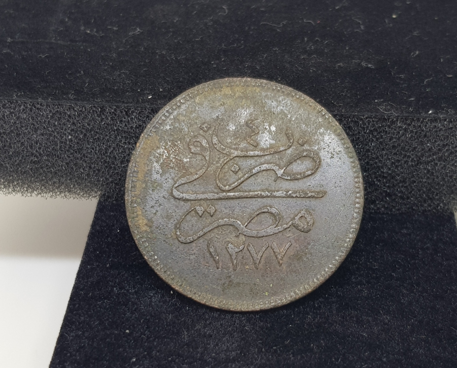 OSMANLI DÖNEMİ ÇOK NADİR TRABLUS KONTRMARKLI ABDÜLAZİZ HAN DÖNEMİ BAKIR 10 PARA
