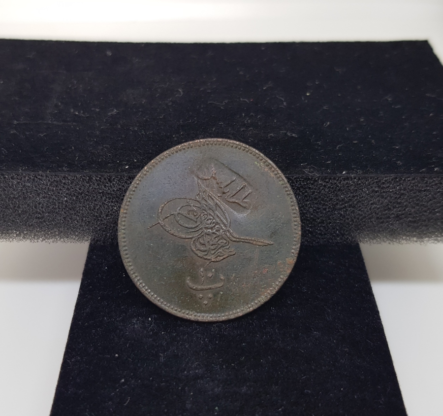 OSMANLI DÖNEMİ ÇOK NADİR TRABLUS KONTRMARKLI ABDÜLAZİZ HAN DÖNEMİ BAKIR 10 PARA