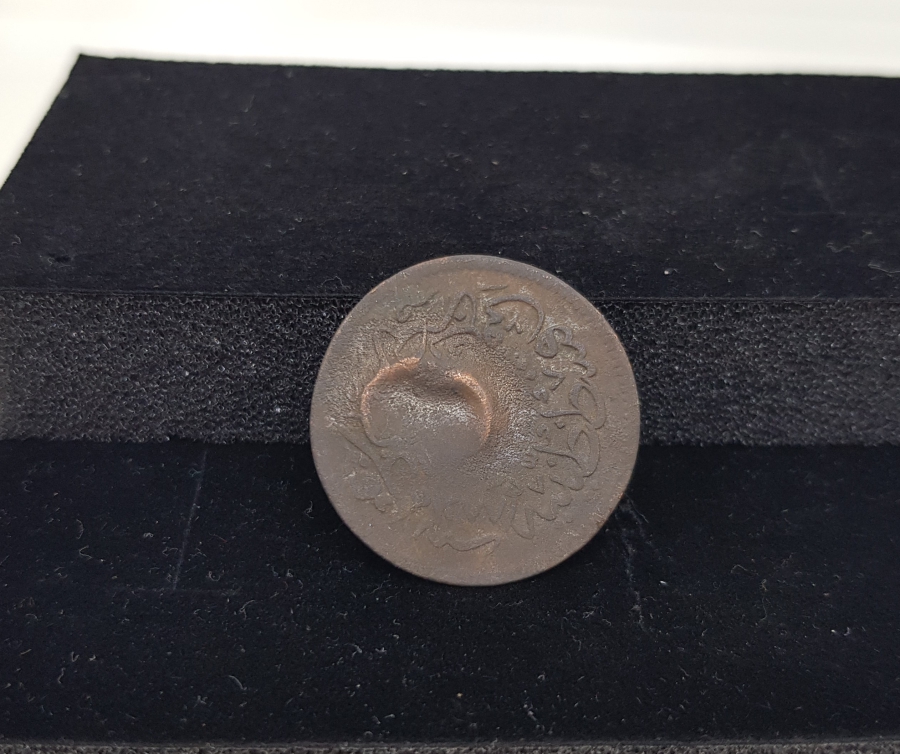 OSMANLI DÖNEMİ ÇOK NADİR SAKIZ BELEDİYESİ KONTRMARKLI 20 PARA