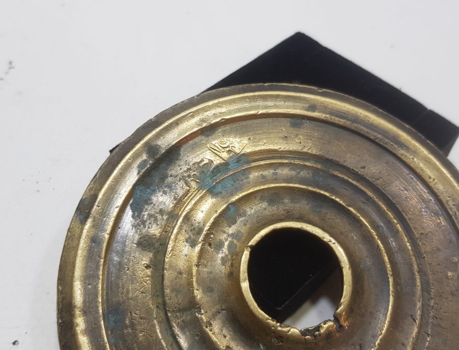 OSMANLI DÖNEMİ TOPHANE DAMGALI DİRHEM