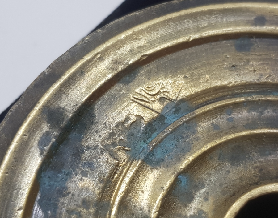 OSMANLI DÖNEMİ TOPHANE DAMGALI DİRHEM