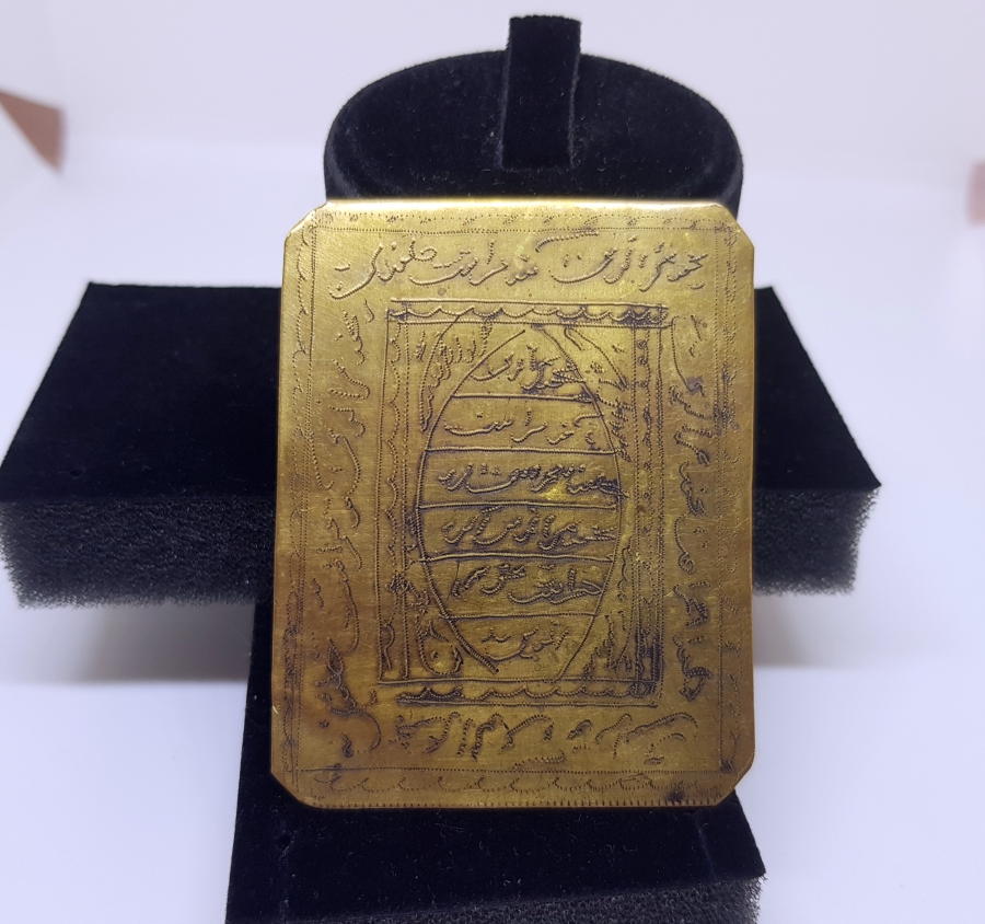 OSMANLI DÖNEMİ ÇİNTEMANİ İŞÇİLİKLİ EŞİK TILSIMI