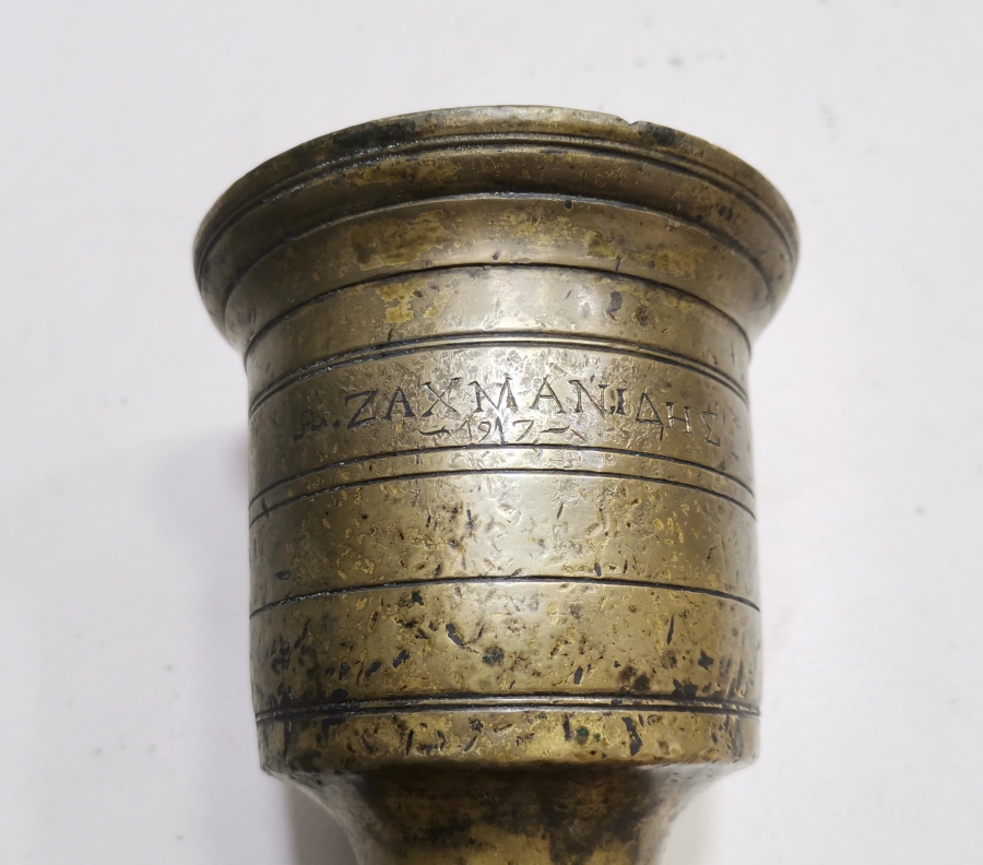 ÜZERİ RUMCA YAZILI OSMANLI DÖNEMİ HAVAN