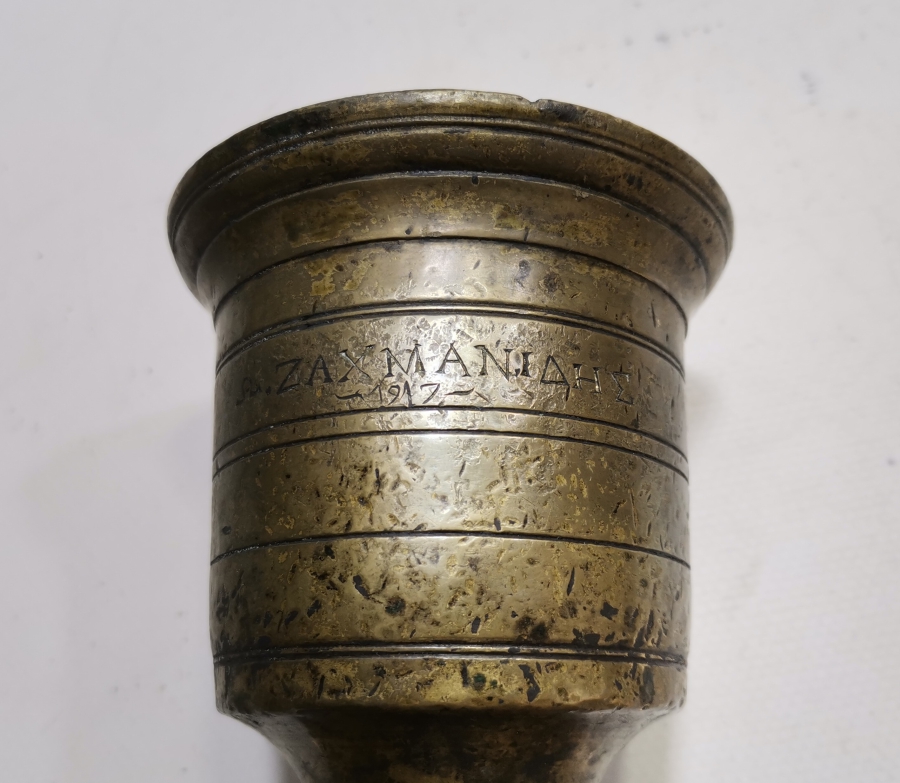 ÜZERİ RUMCA YAZILI OSMANLI DÖNEMİ HAVAN