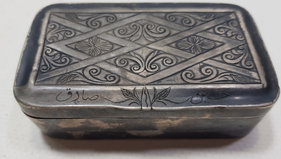 OSMANLI DÖNEMİ MANİSA İŞİ ÇOK NADİR ERMENİ USTA DAMGALI GÜMÜŞ TÜTÜN TABAKASI