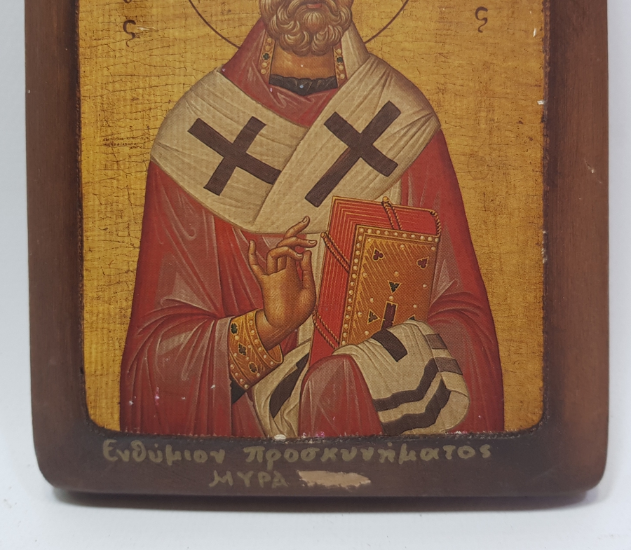 OSMANLI DÖNEMİ EL BOYAMA RUM İŞİ İKONA