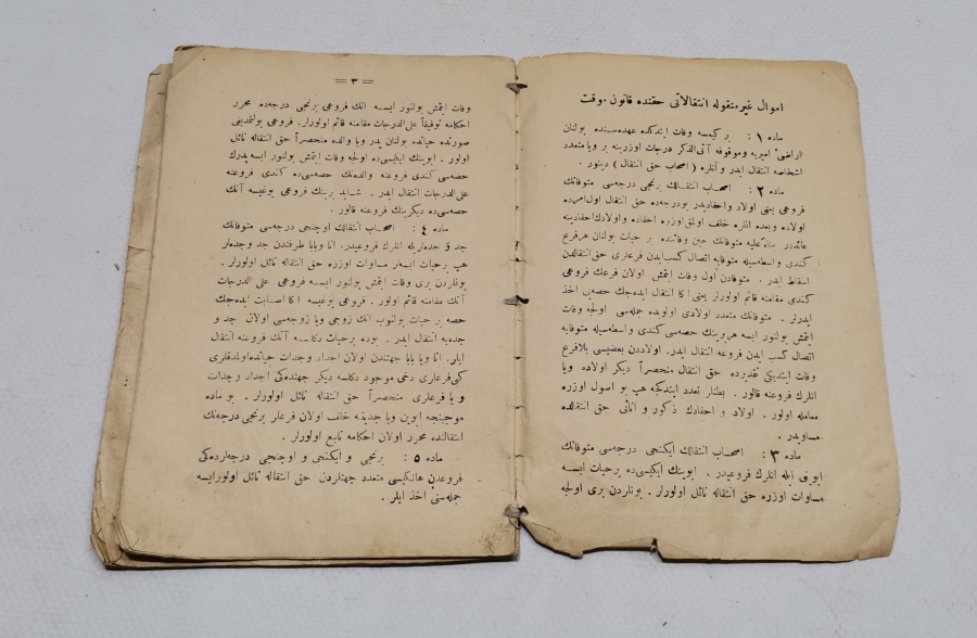 MEHMET REŞAT HAN DÖNEMİ OSMANLI KANUNLARI İSİMLİ BASKI KİTAP