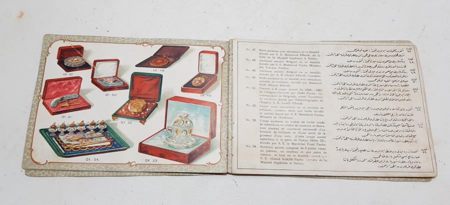 OSMANLI DÖNEMİ ŞEHİT VE GAZİLER İÇİN DÜZENLENEN MÜZAYEDE KATALOĞU