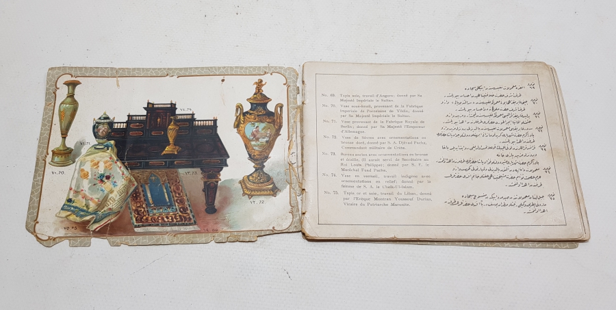 OSMANLI DÖNEMİ ŞEHİT VE GAZİLER İÇİN DÜZENLENEN MÜZAYEDE KATALOĞU