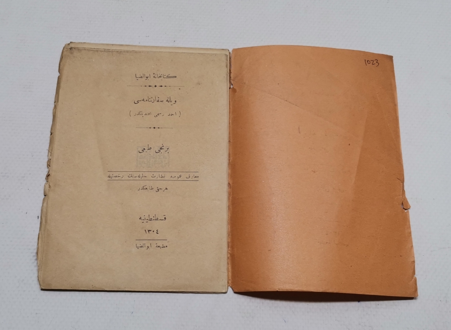 OSMANLI DÖNEMİ EBUZİYA VİYANA KÜTÜPHANESİ BASIMI NADİR VİYANA ELÇİLİK MEVZUATI