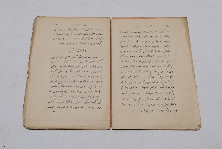 OSMANLI DÖNEMİ EBUZİYA VİYANA KÜTÜPHANESİ BASIMI NADİR VİYANA ELÇİLİK MEVZUATI